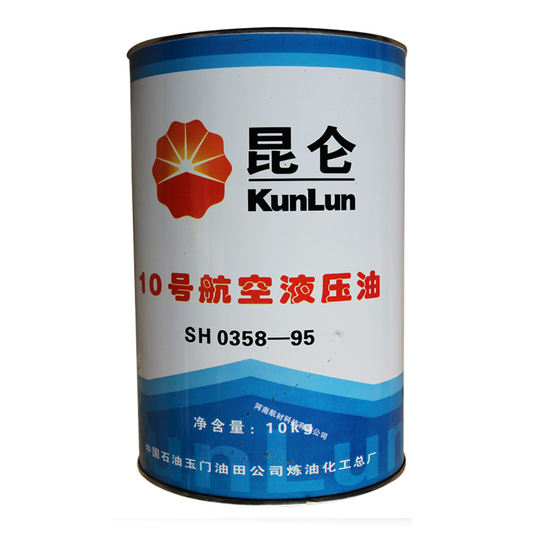 10號航空液壓油天空與地面有啥區別？
