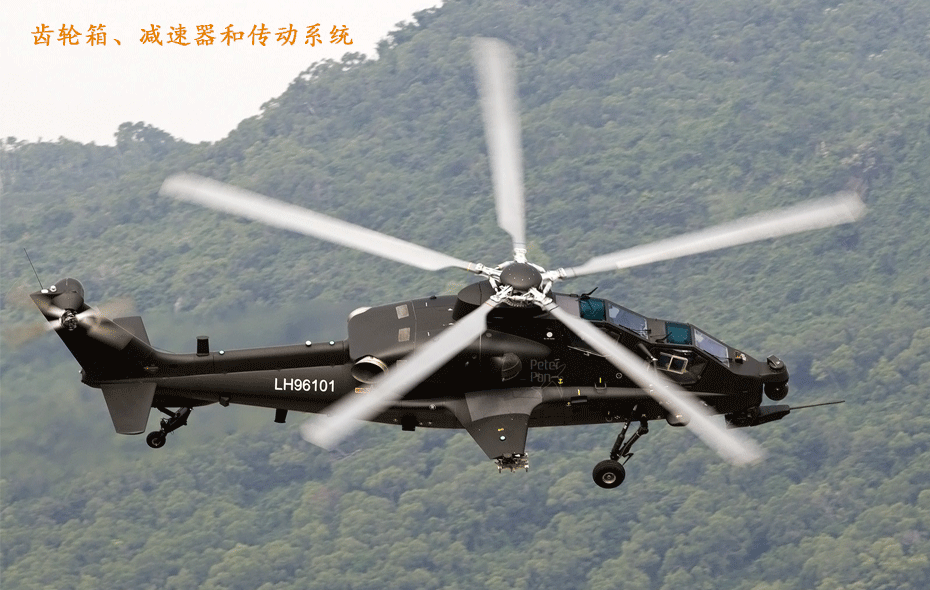 4051高極壓航空潤(rùn)滑油主要用于齒輪箱、減速器和傳動(dòng)系統(tǒng)