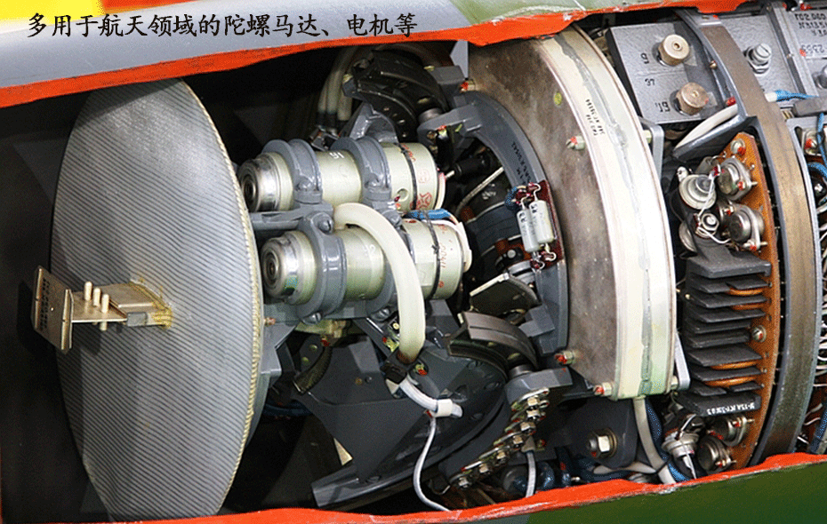 7123陀螺馬達潤滑脂多用于火箭、飛機和導彈