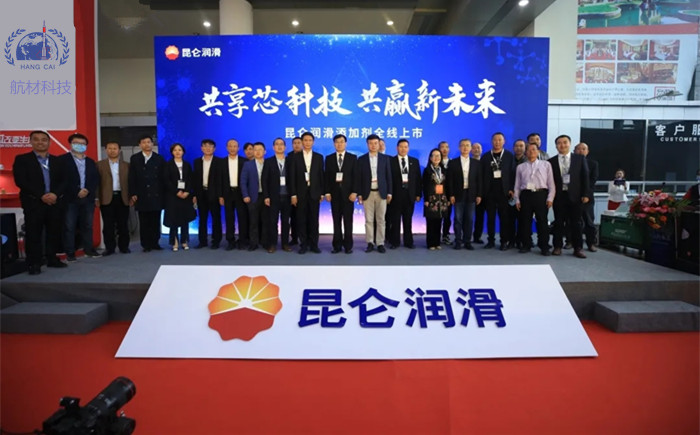 72種潤滑添加劑的研發(fā)_見證了中國潤滑油品牌的騰飛！